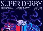 江南体育网站-包含精彩的足球对抗赛打破传统，现代足球新风潮的词条