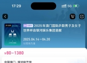 江南体育网页版-世俱杯门票购买全攻略(世俱杯比赛场地)