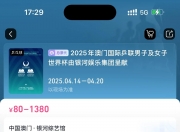 江南体育网页版-世俱杯门票购买全攻略(世俱杯比赛场地)
