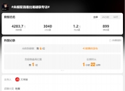 江南体育网页版-快快评|央视取消易建联专访，公众的关注并非猎奇(易建联节目视频)
