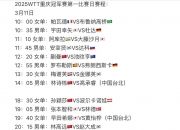 江南体育登录入口-包含阿尔希拉尔战术多变，力争战胜强敌的词条