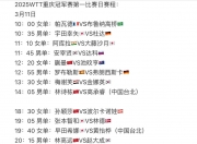 江南体育登录入口-包含阿尔希拉尔战术多变，力争战胜强敌的词条