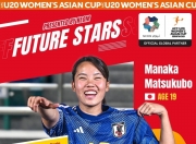 江南体育官方入口-包含2026年亚足联U20女足亚洲杯预选赛为何落地银川？的词条