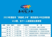 江南体育全站-河床攻防转换加快，比赛节奏全面提升(河床解读)
