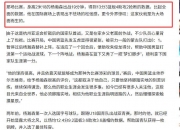江南体育网页版-媒体人点评杨瀚森或征战亚洲杯:当年姚明连斯杯都要打