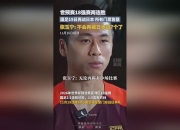 江南体育网页版-包含东亚杯-张玉宁失单刀国足0-2不敌日本遭两连败的词条