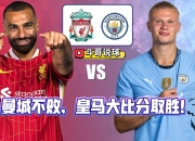 江南体育登录入口-包含毕尔巴鄂竞技将迎战塞尔塔，谁能笑到最后的词条