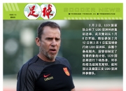 江南体育全站-包含国足迎来好消息？22场不败神级教练竞聘？国足能否从此崛起？的词条