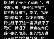 江南体育-关于【直播】Aixleft回应Godv言论的信息