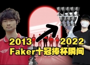 江南体育-关于记者华大能走到这一步真不容易，第十冠早已不是遥不可及的信息