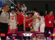 江南体育网站-U19男篮世界杯-中国力擒喀麦隆排名第13的简单介绍