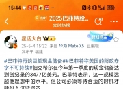 江南体育-关于LOL第二代“股神”诞生！自爆1天赚1个月工资，网友：这话我听过的信息