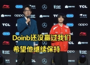 江南体育全站-包含MLXG被RNG执行2500万！刘青松被爆主动离队，不想跟哥哥打了？的词条