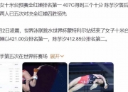 江南体育网页版-西班牙射击选手开火完美表现，夺金登顶的简单介绍
