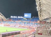 江南体育全站-足协杯-奥斯卡两射一传唐淼两助攻云南玉昆3-0广州豹进四强