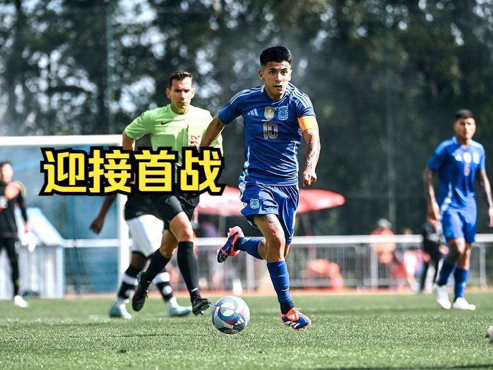 摩洛哥球员在阿根廷联赛中展现实力