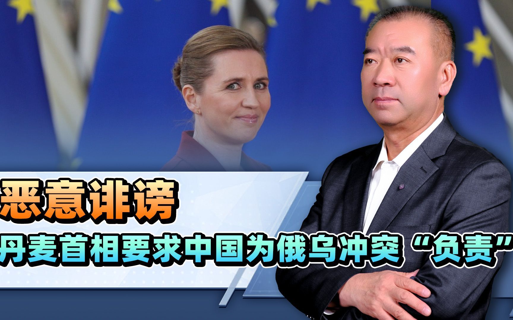 俄罗斯击败丹麦，小组出线前景危险的简单介绍