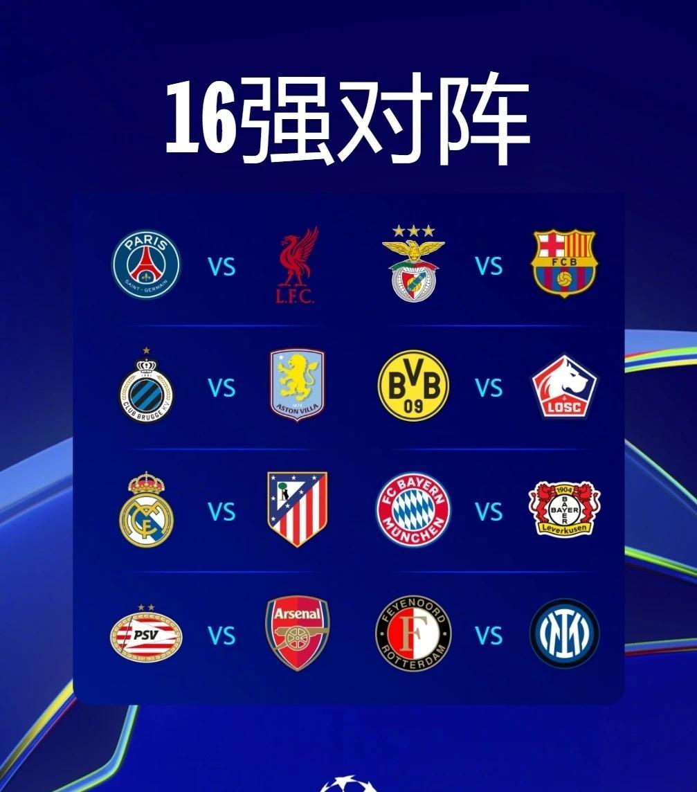 包含马德里竞技欲冲击前四，战绩关乎命运的词条