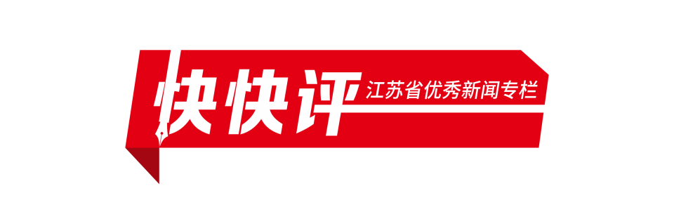 快快评|央视取消易建联专访，公众的关注并非猎奇(易建联节目视频)