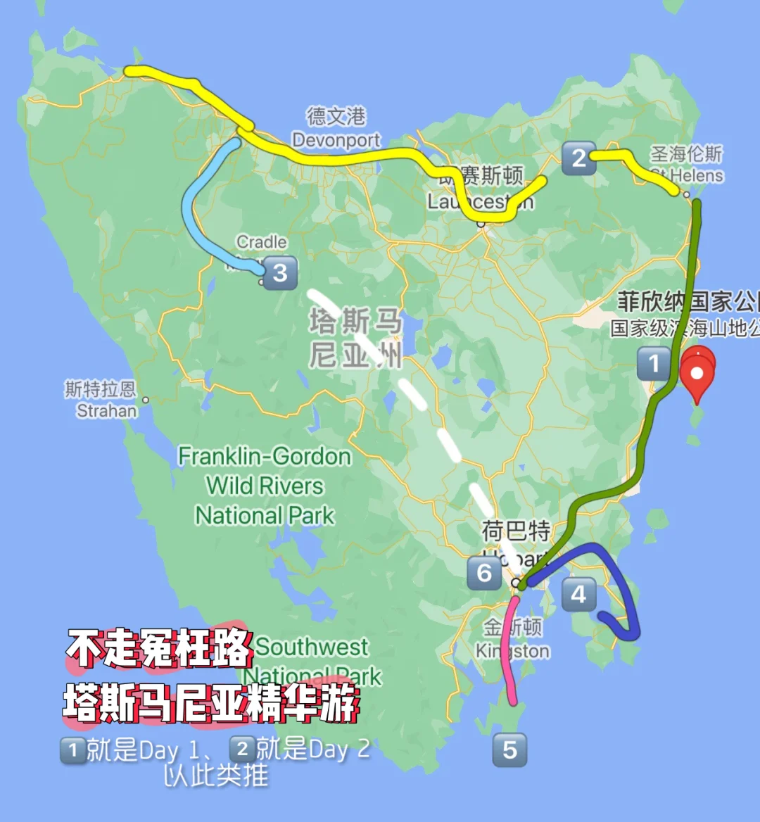 塔斯马尼亚联防守细节优化，力求稳固后防(塔斯马尼亚devil)