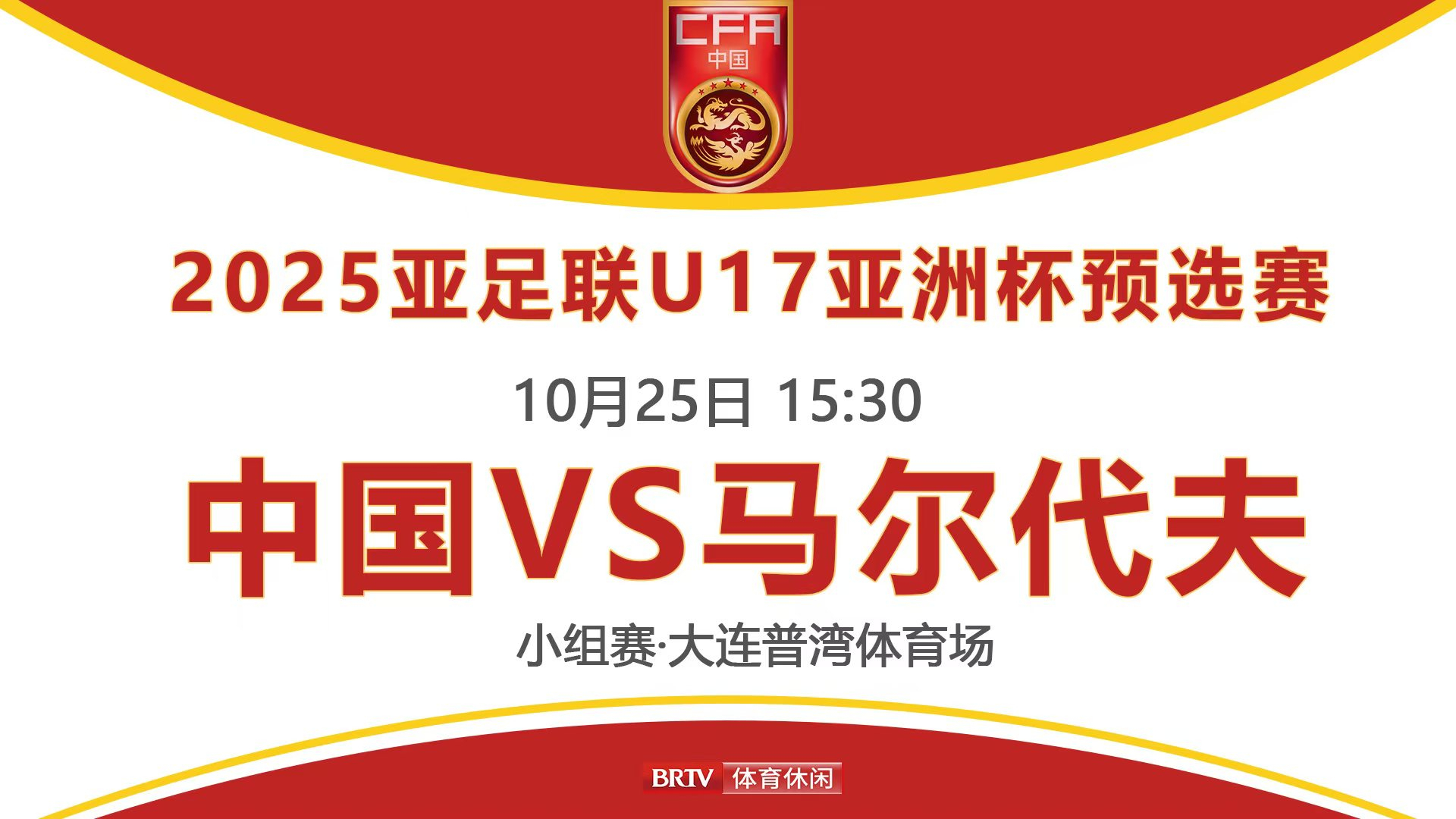 包含2026年亚足联U20女足亚洲杯预选赛为何落地银川？的词条