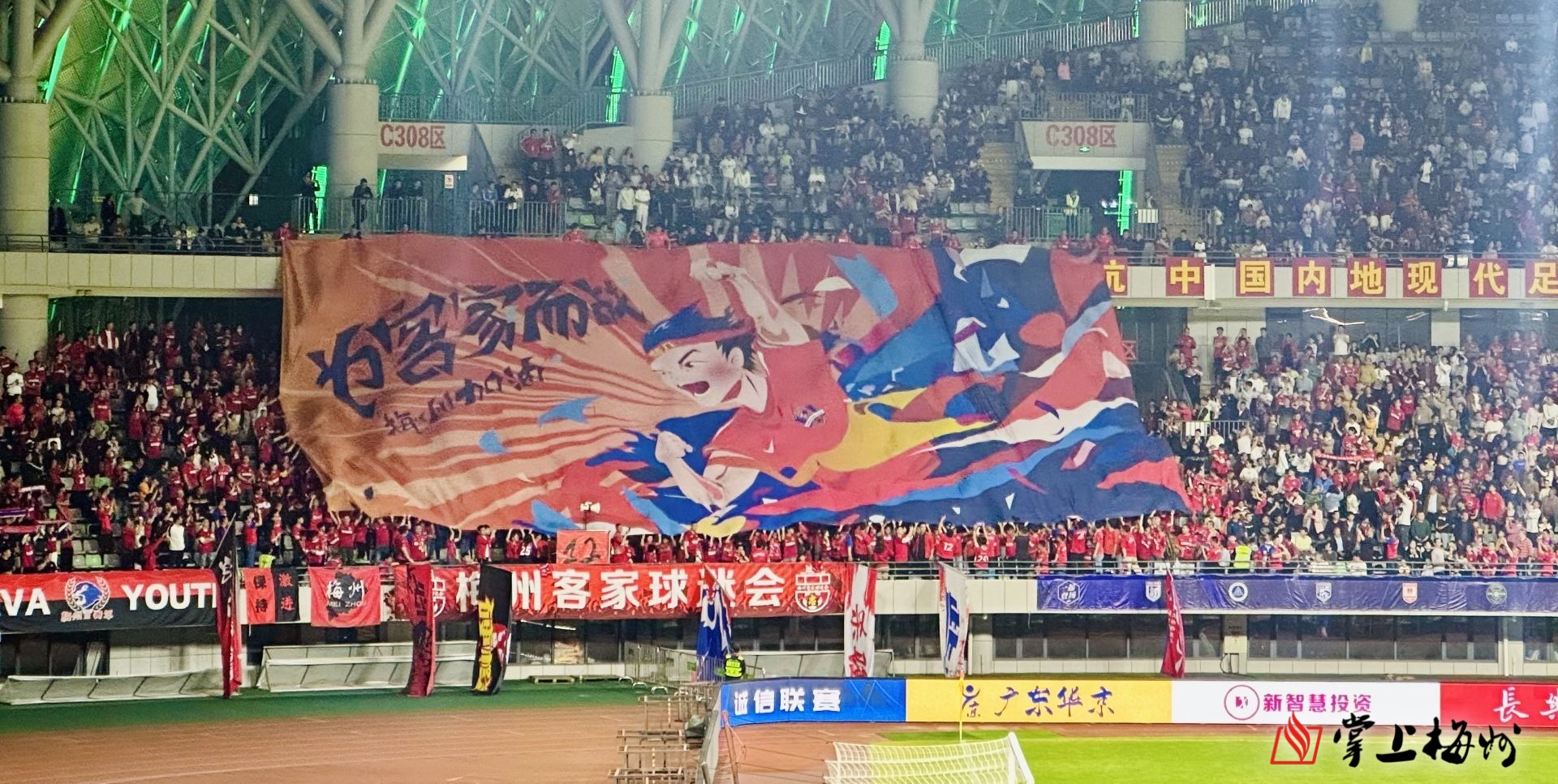 关于河床球迷现场助威，激发球队夺冠斗志的信息