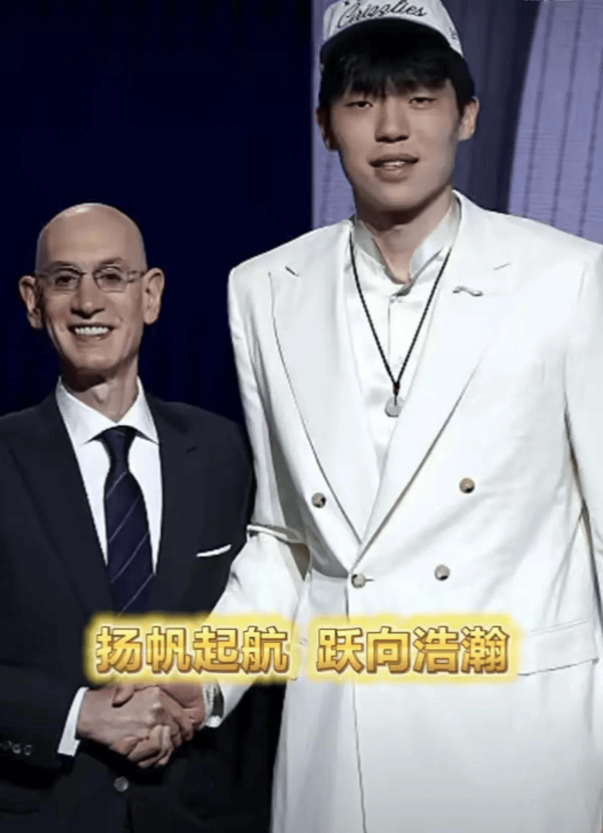 媒体人点评杨瀚森或征战亚洲杯:当年姚明连斯杯都要打