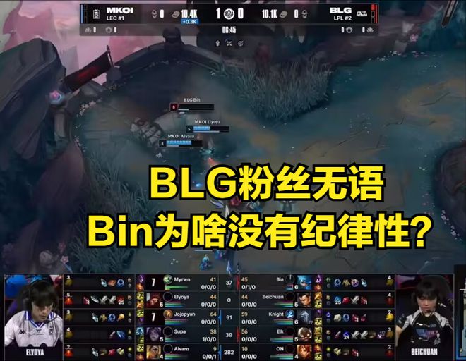 LPL季中赛迎来首败！圣枪哥沦为突破口，观众：Tabe选Bin是对的