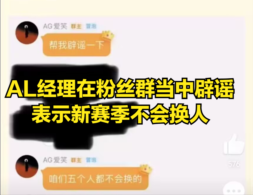 LPL季中赛迎来首败！圣枪哥沦为突破口，观众：Tabe选Bin是对的