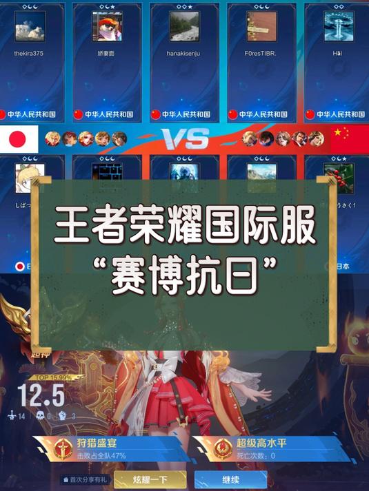 包含烈日裁决与夜刃联盟在王者荣耀国际版中上演巅峰对决，最终爆冷夺胜，赢下信心之战的词条