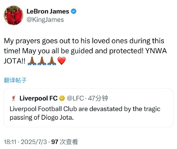 利物浦众将抵达葡萄牙悼念若塔，米尔纳、亨德森也到场的简单介绍