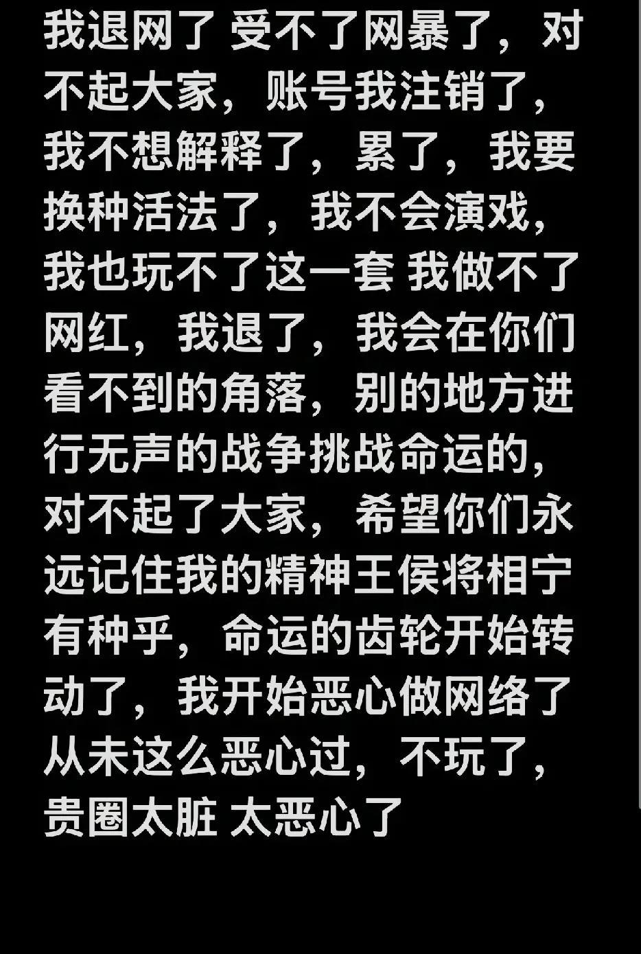 关于【直播】Aixleft回应Godv言论的信息