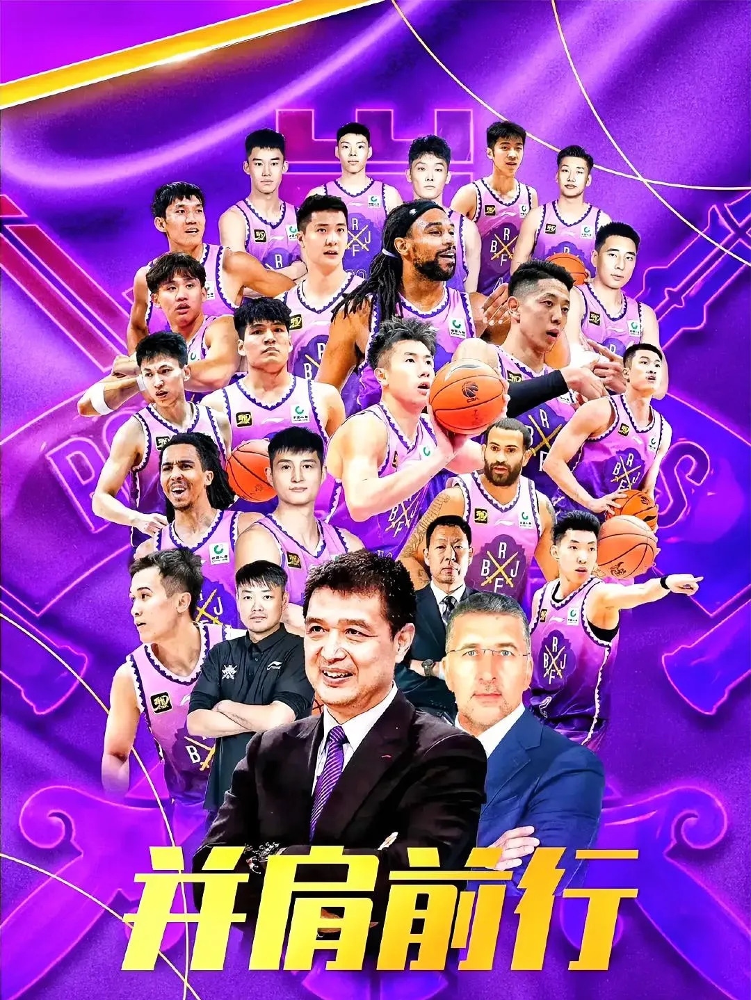 男篮这几年口碑造没了四面楚歌没有呼吸权