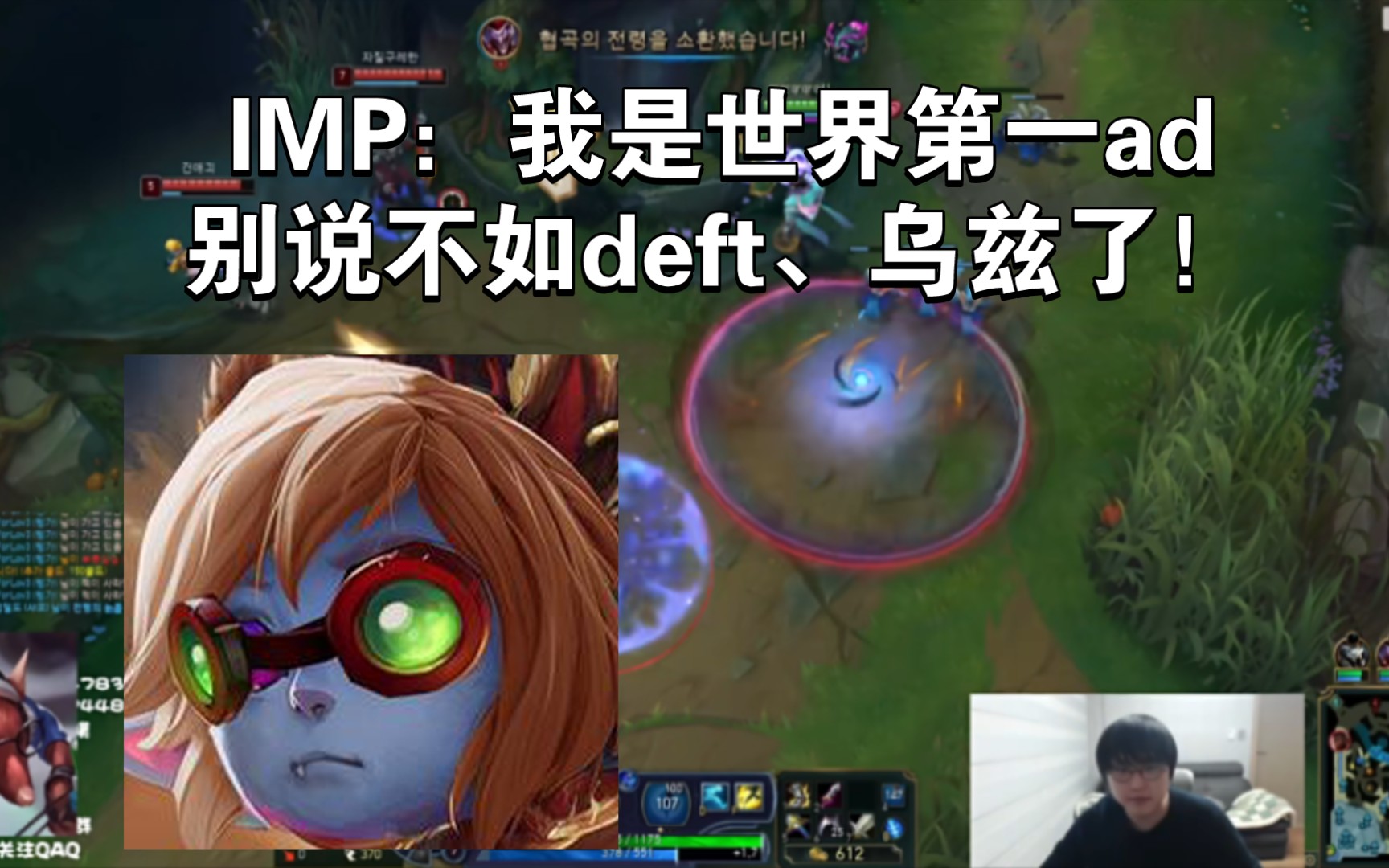 如果Uzi拿的是Deft剧本，现在在LPL是什么级别的ADC？的简单介绍
