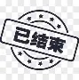 结束假期返回曼城，京多安社媒：回到办公室的简单介绍