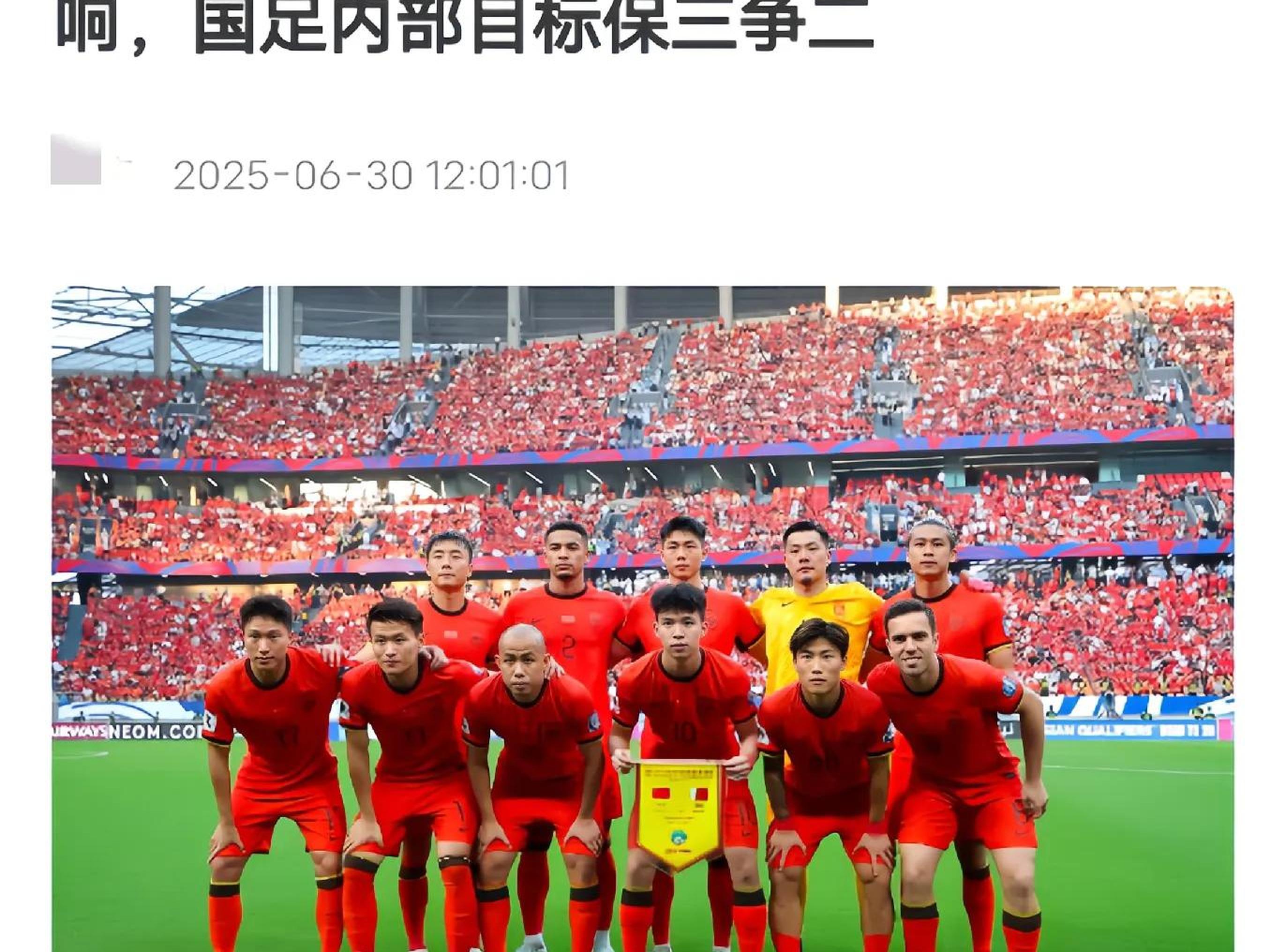 新一期国足集训名单边后卫严重缺人，李帅和邓涵文为何继续落选？