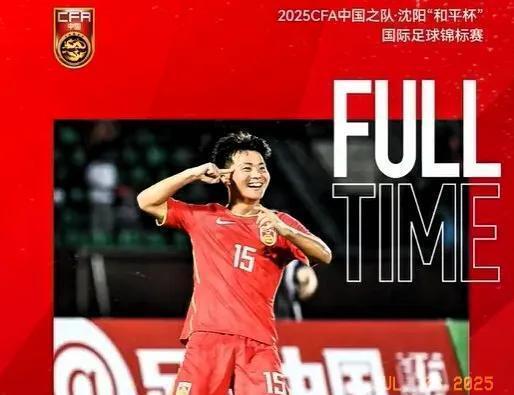 关于国足U16梦幻开局，1-1战平乌兹别克斯坦，“非裔”球员表现的信息