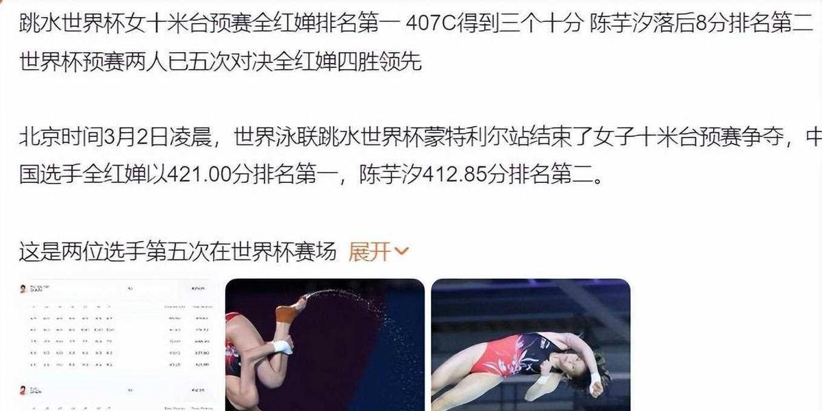 西班牙射击选手开火完美表现，夺金登顶的简单介绍