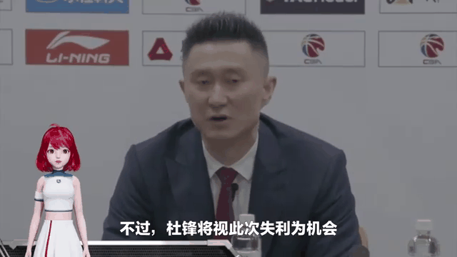 广东新星被杜锋耽误！北京首钢2换1报价崔永熙，福建核心伤愈复出
