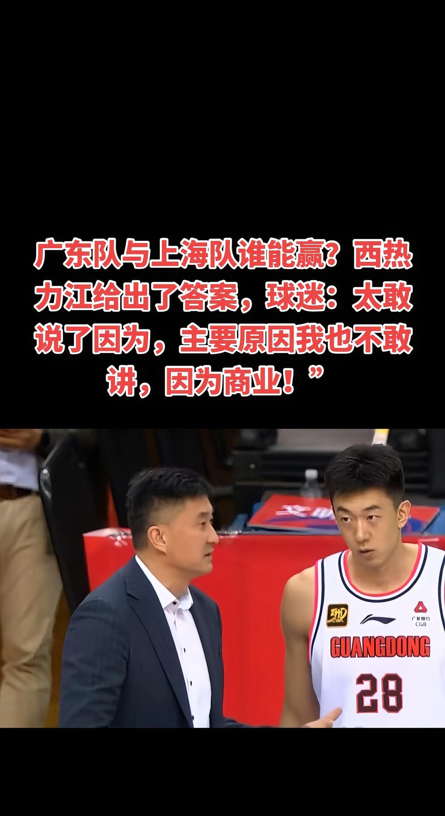 包含力争上游，球员实力得到认可的词条