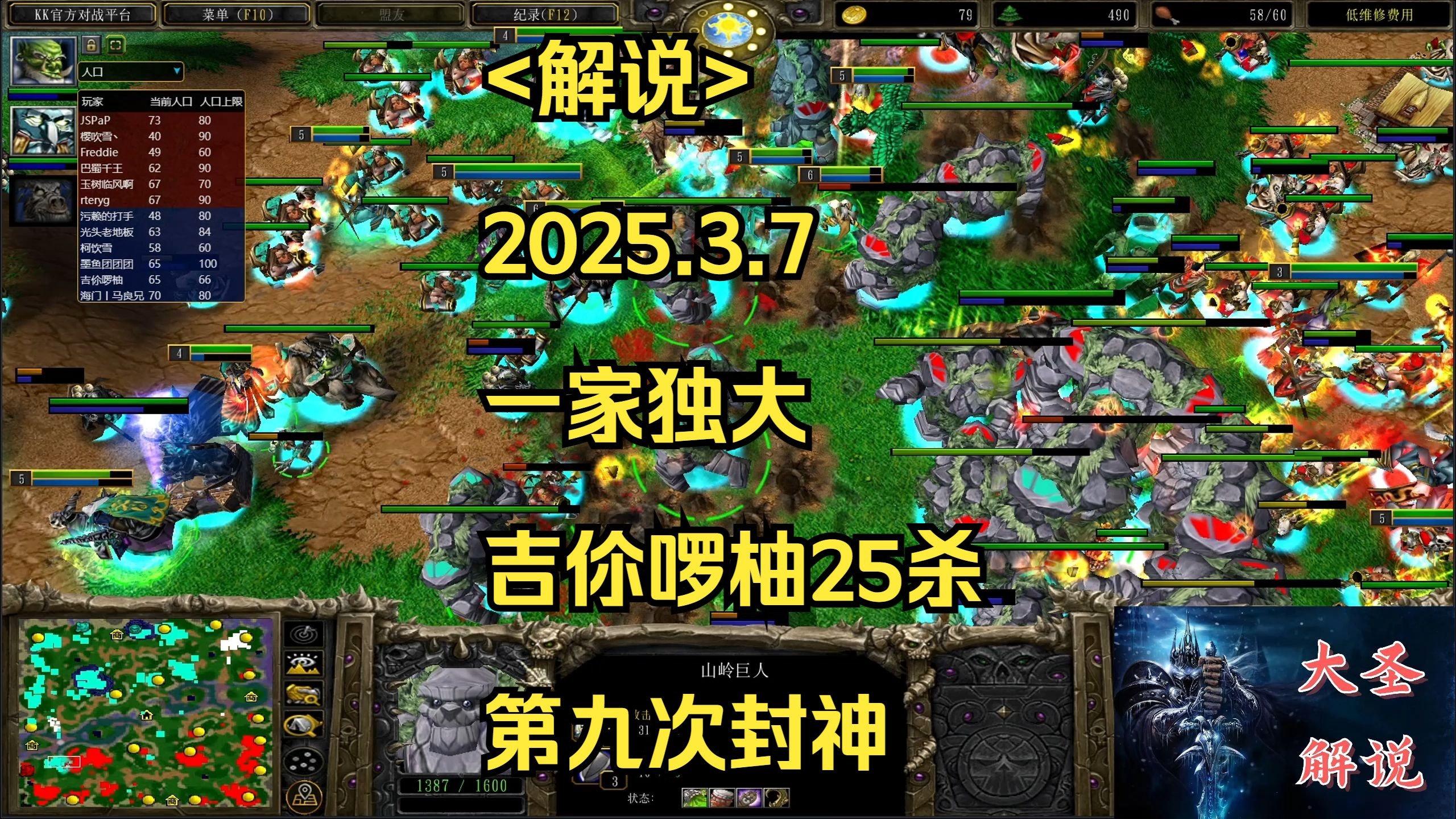 包含这几天贴吧农撸大战居然没人提到lol手游的全球暴死？的词条