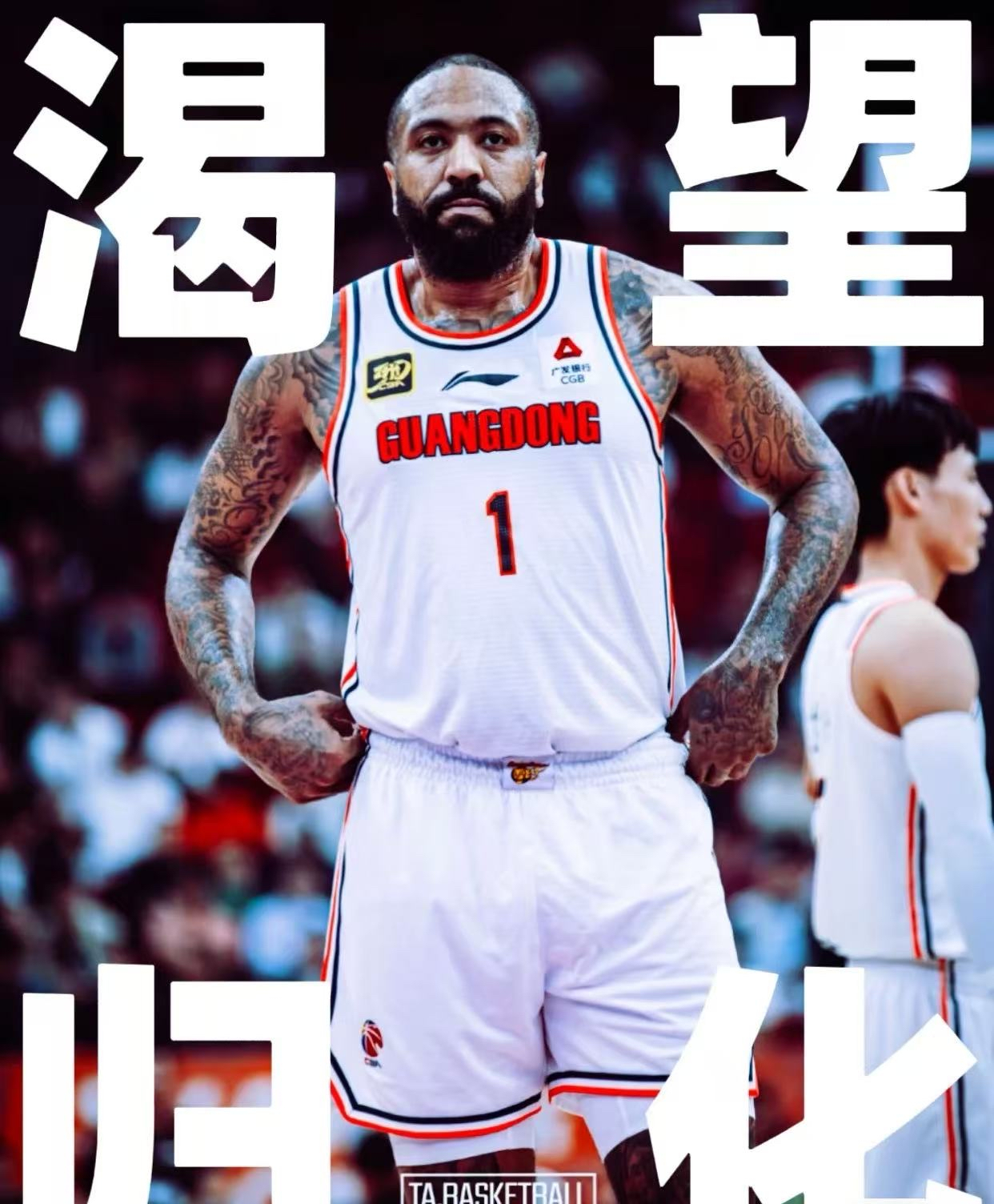 新疆广东官方公告：已联系哈雷尔吉伦沃特配合调查对兴奋的简单介绍