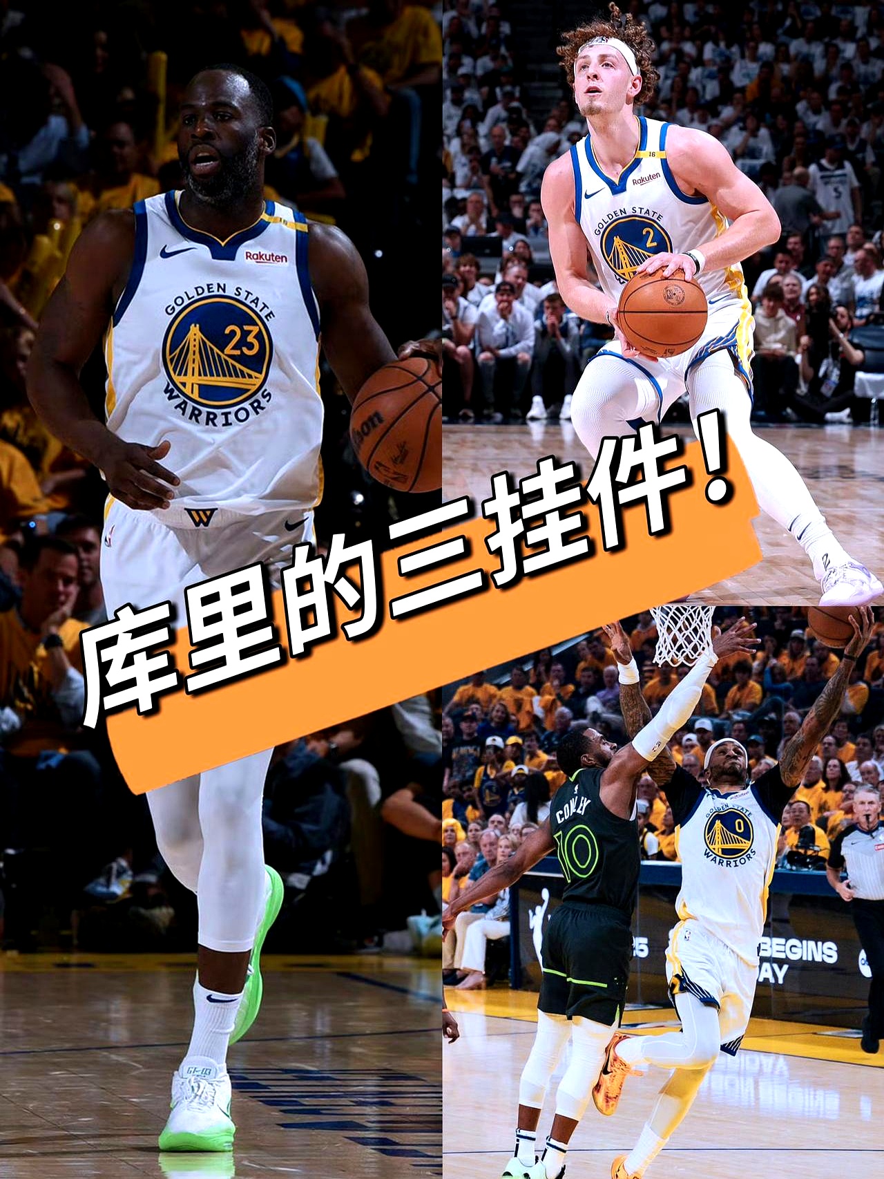 兄弟篮球！赛斯-库里一年合同加盟勇士(塞斯·库里2020在哪个球队)