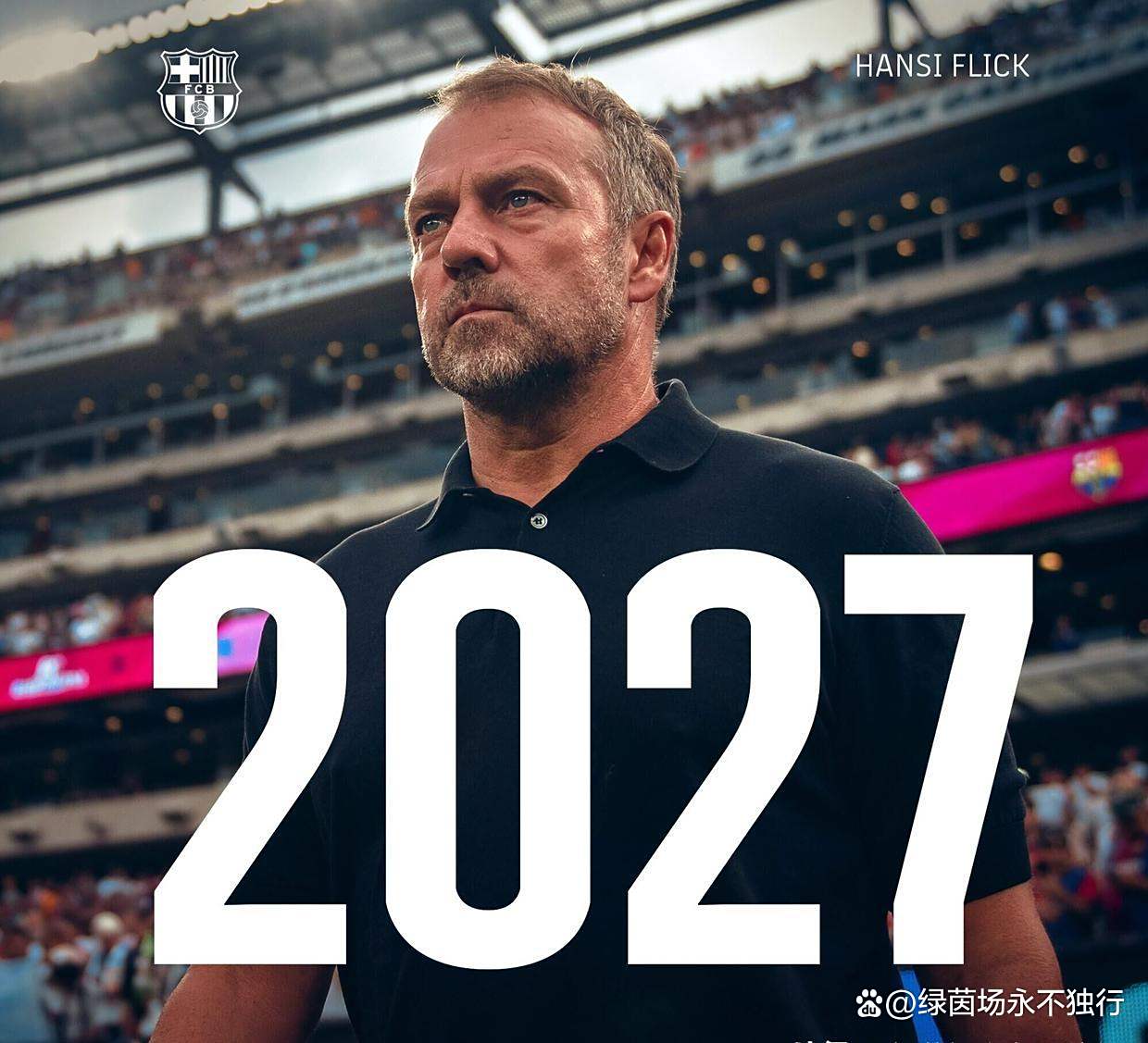 再见，巴萨！解约金10亿欧，不在弗里克计划之中，巴萨铁卫寻求离队(巴方向中方移交恐袭遇难者遗体)